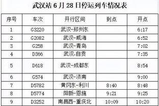 betway体育截图4